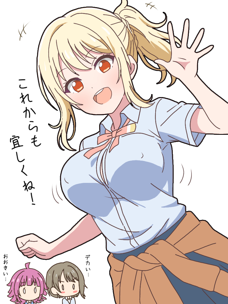 This is a pixiv picture whose title is 宮下さんハッピーバースデー🎉.