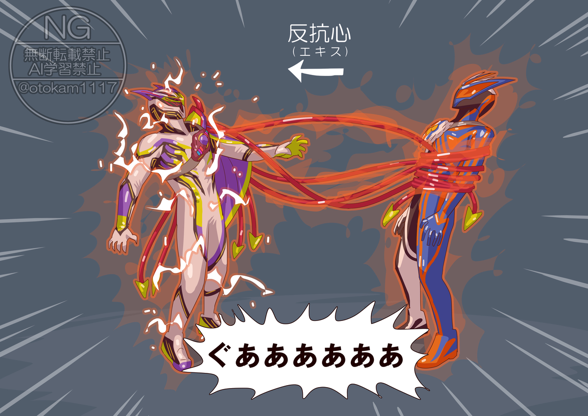 This is a pixiv picture whose title is ゼッツまとめ38.