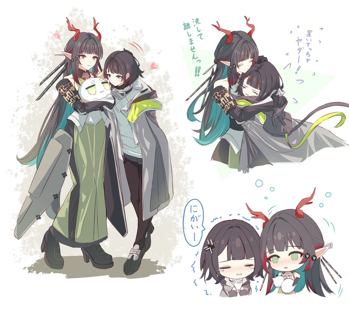 This is a pixiv picture whose title is ゾアンさんと管理人ちゃんの思い出.