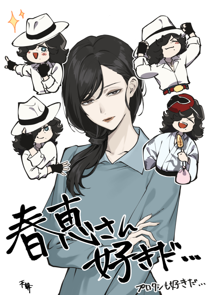This is a pixiv picture whose title is 好きだ….