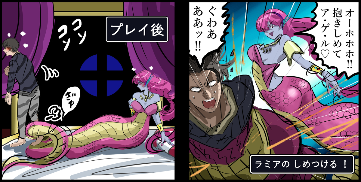 This is a pixiv picture whose title is モン娘。.