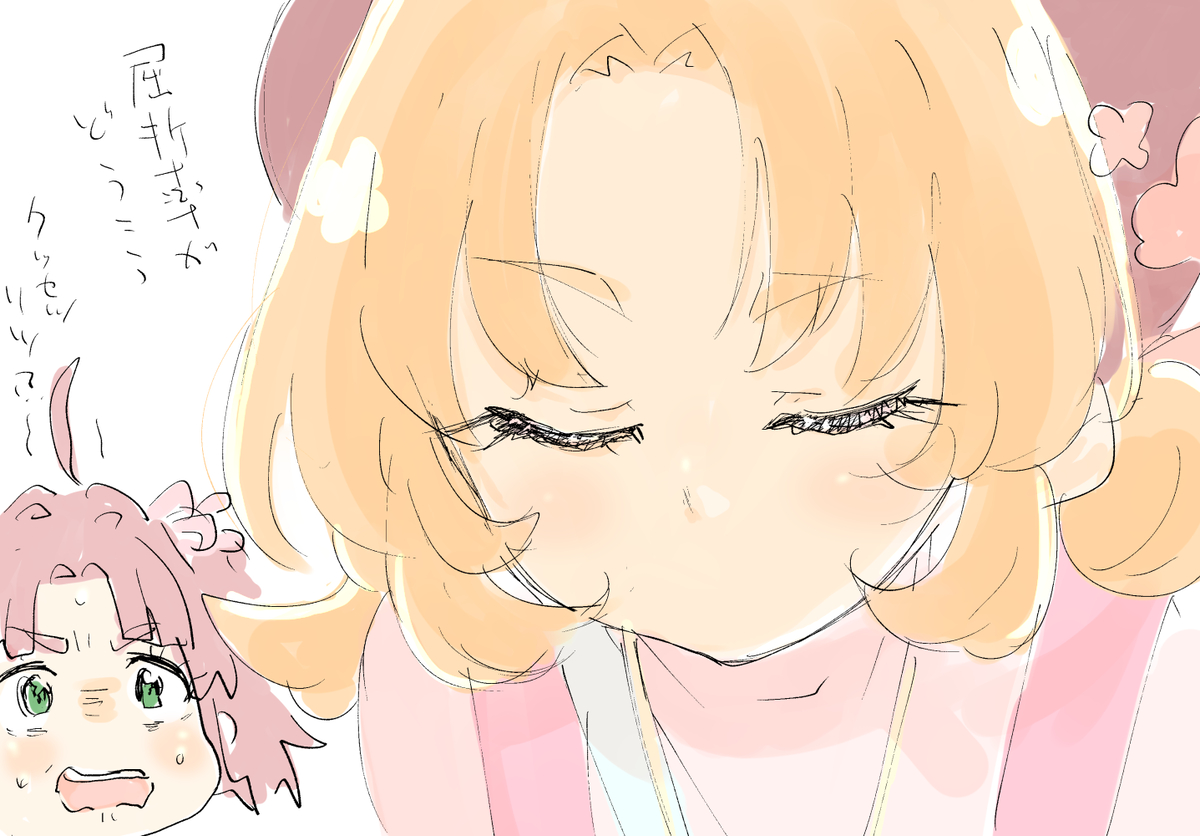 This is a pixiv picture whose title is 名探偵プリキュア！ 18話.