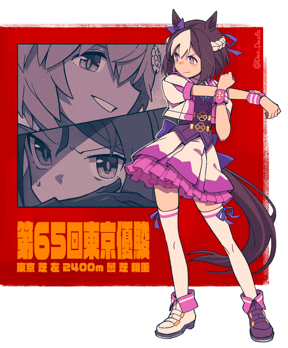 This is a pixiv picture whose title is 第65回.