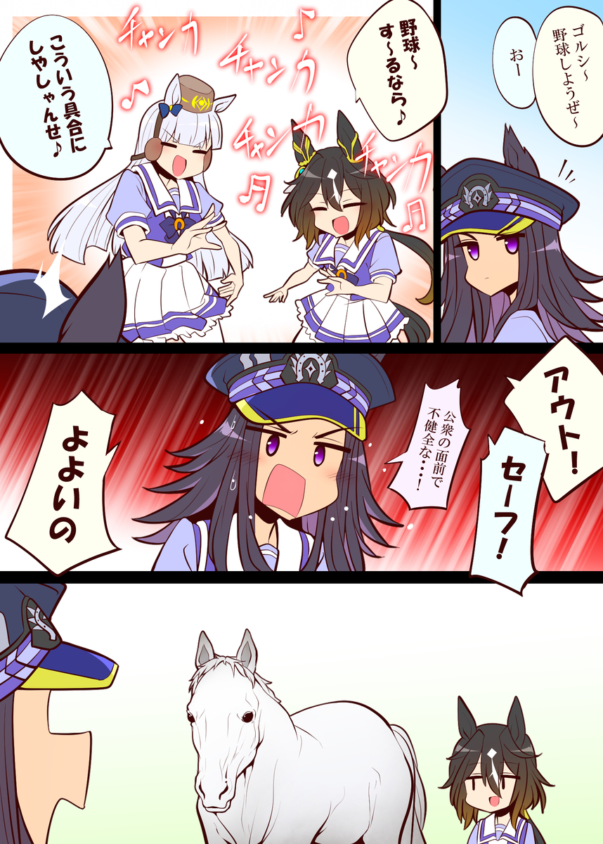 This is a pixiv picture whose title is 化けの皮.