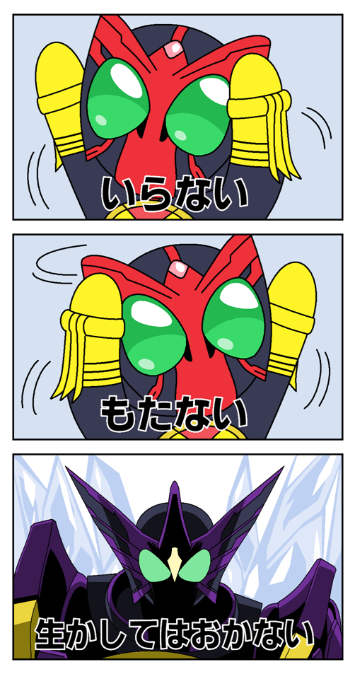 This is a pixiv picture whose title is Anything goes.
