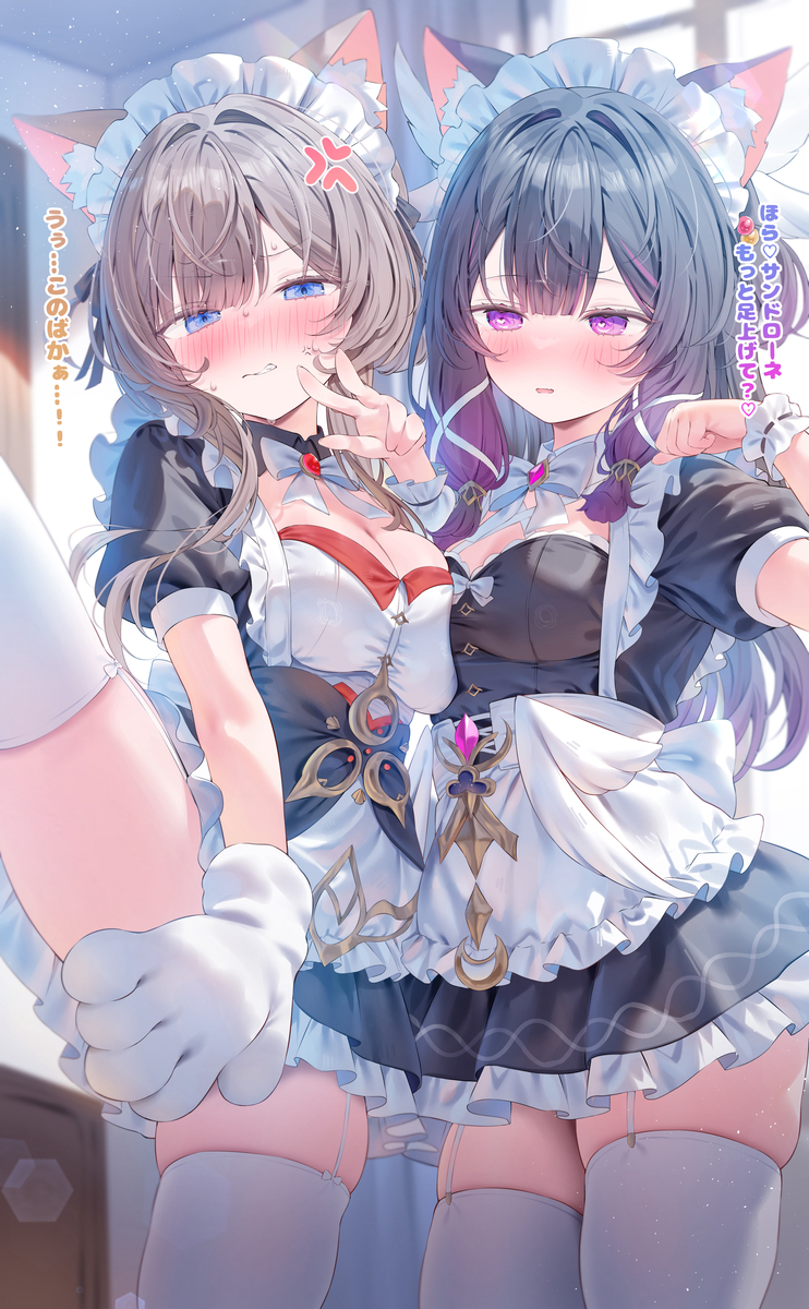 This is a pixiv picture whose title is メイド服コロサン.