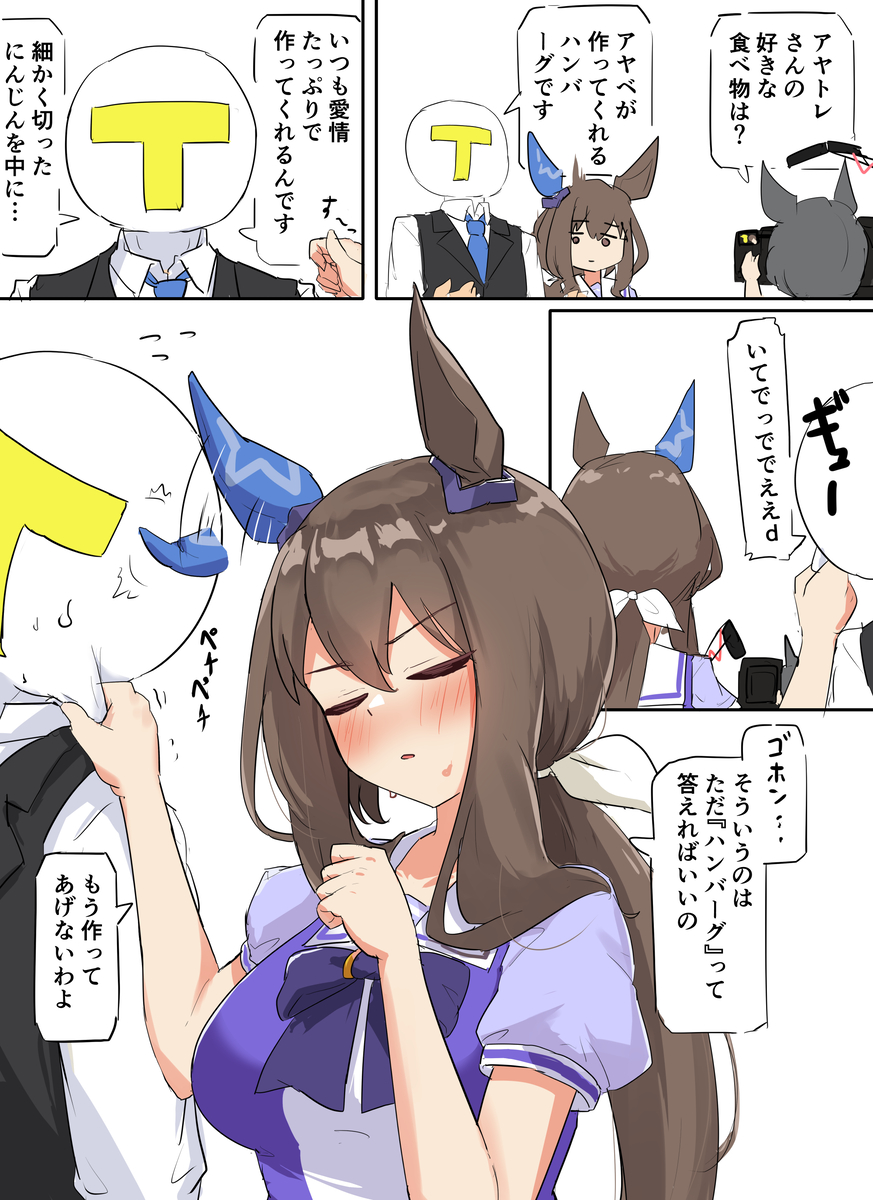 This is a pixiv picture whose title is ベさん.