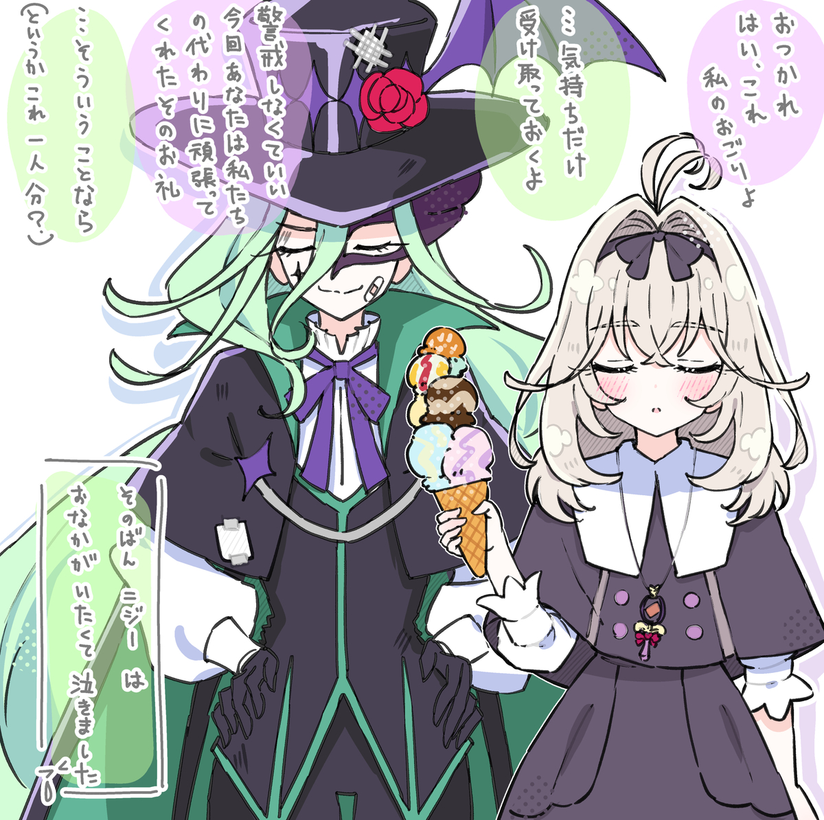 This is a pixiv picture whose title is お疲れニジー.