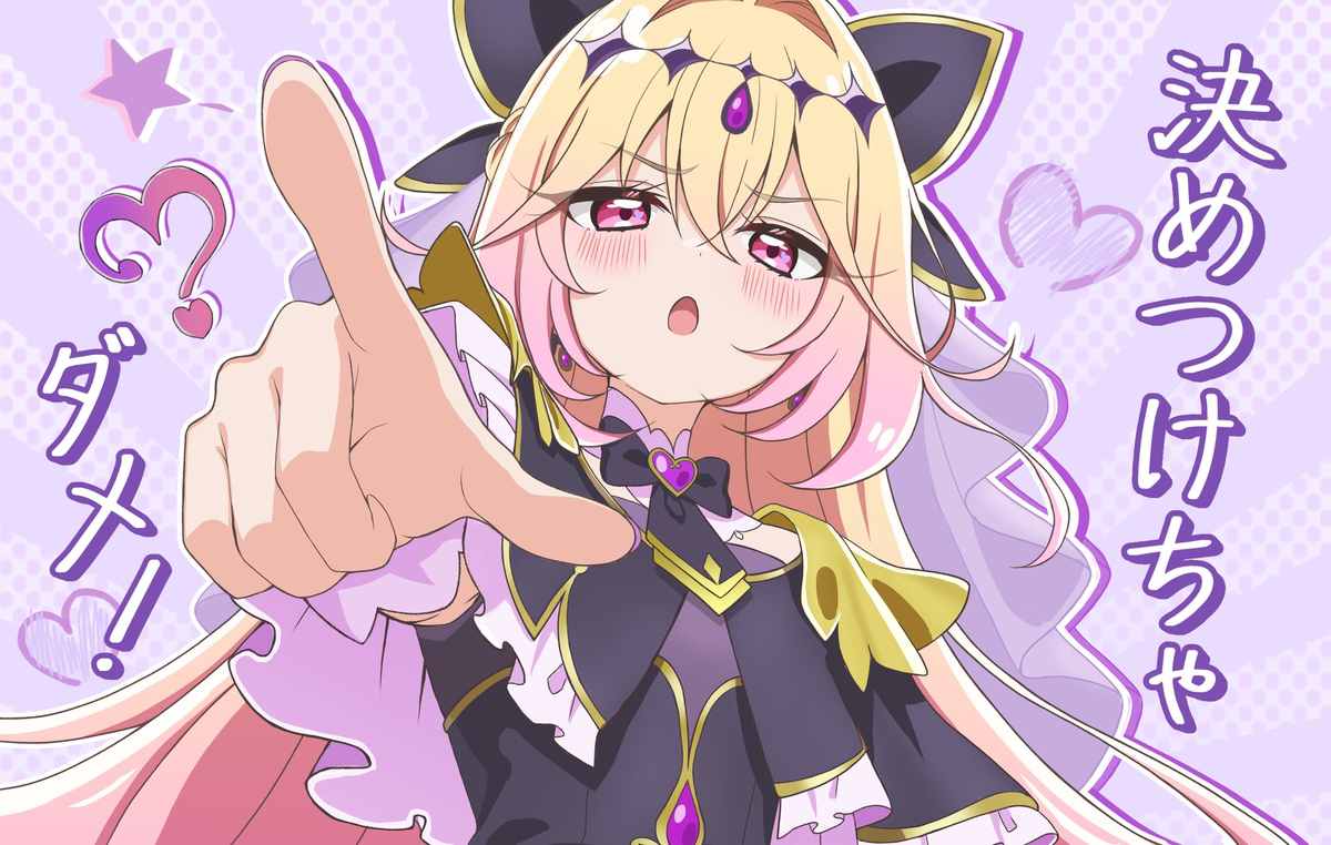 This is a pixiv picture whose title is アルカナシャドウさんに注意されたい！.