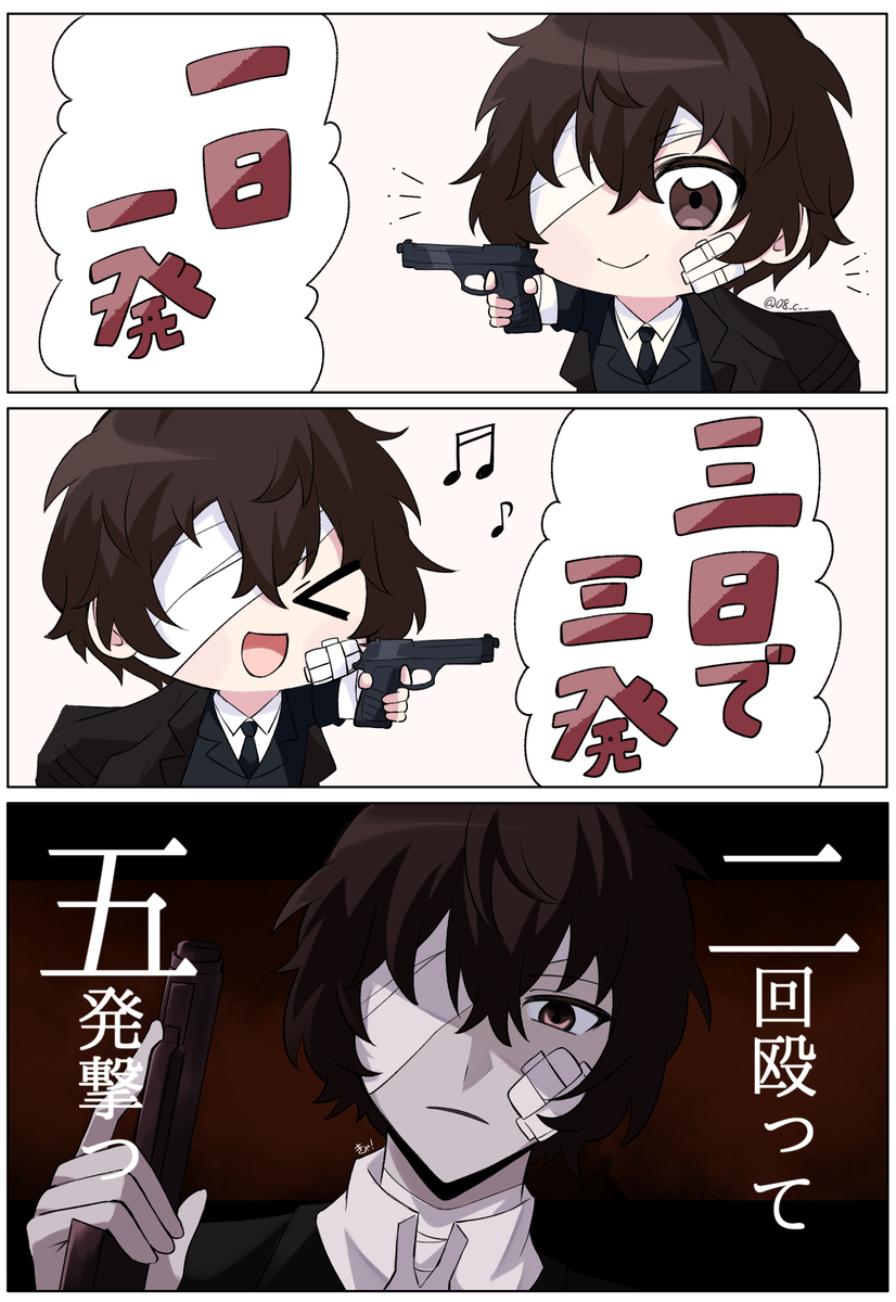 This is a pixiv picture whose title is 三百六十五発のマーチ.