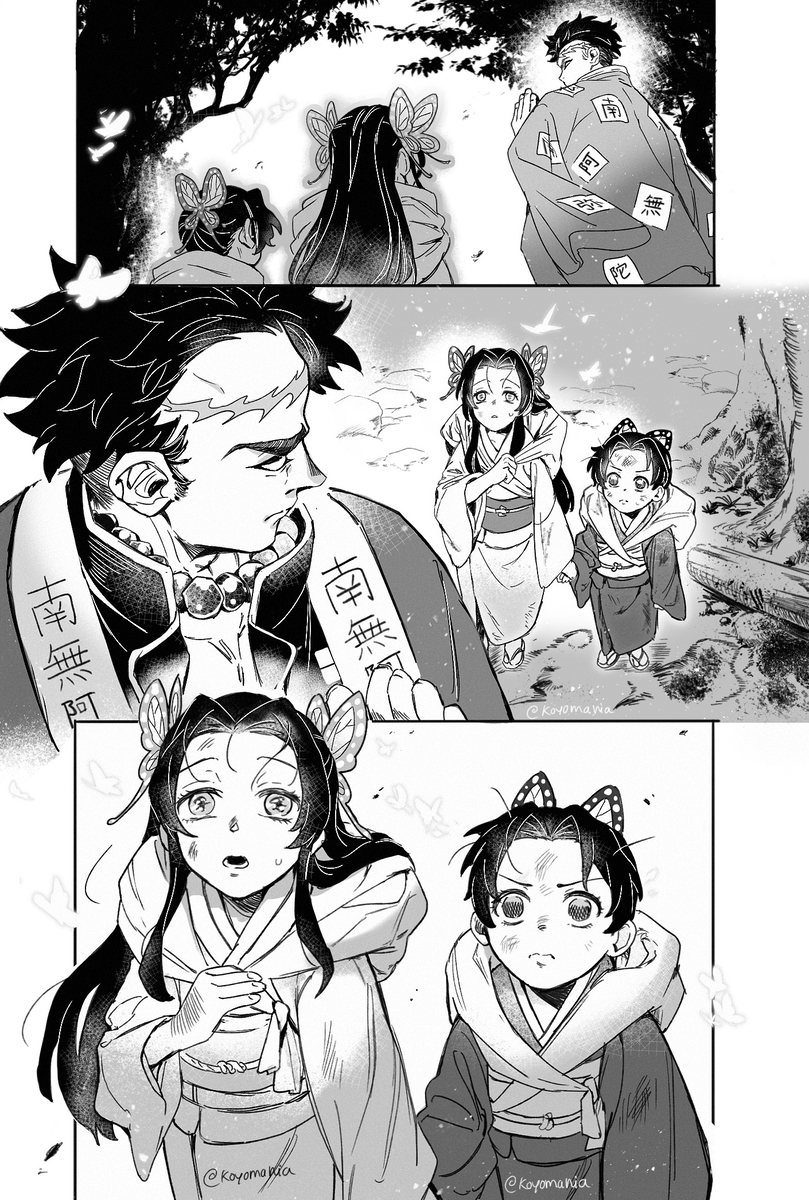 This is a pixiv picture whose title is 鬼滅LOG2.
