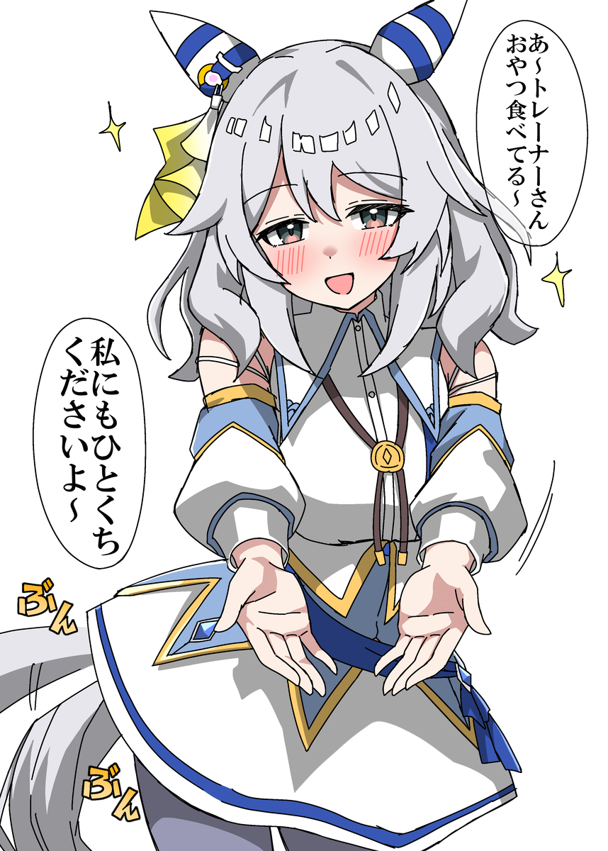 This is a pixiv picture whose title is これ雪見だいふくだぞ.