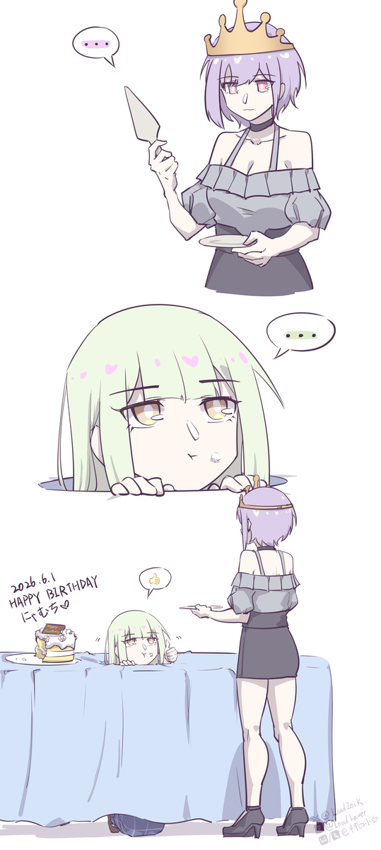 This is a pixiv picture whose title is 祐天寺にゃむ誕生祭2026.