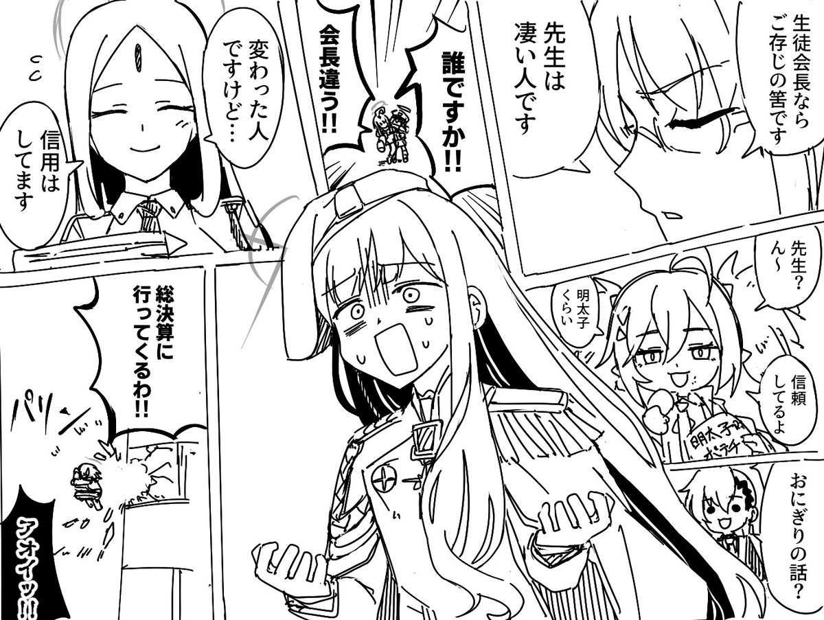 This is a pixiv picture whose title is ブルアカ落書き集.