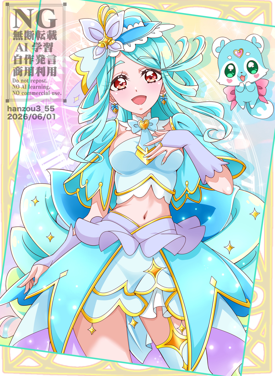 This is a pixiv picture whose title is キュアエクレール.