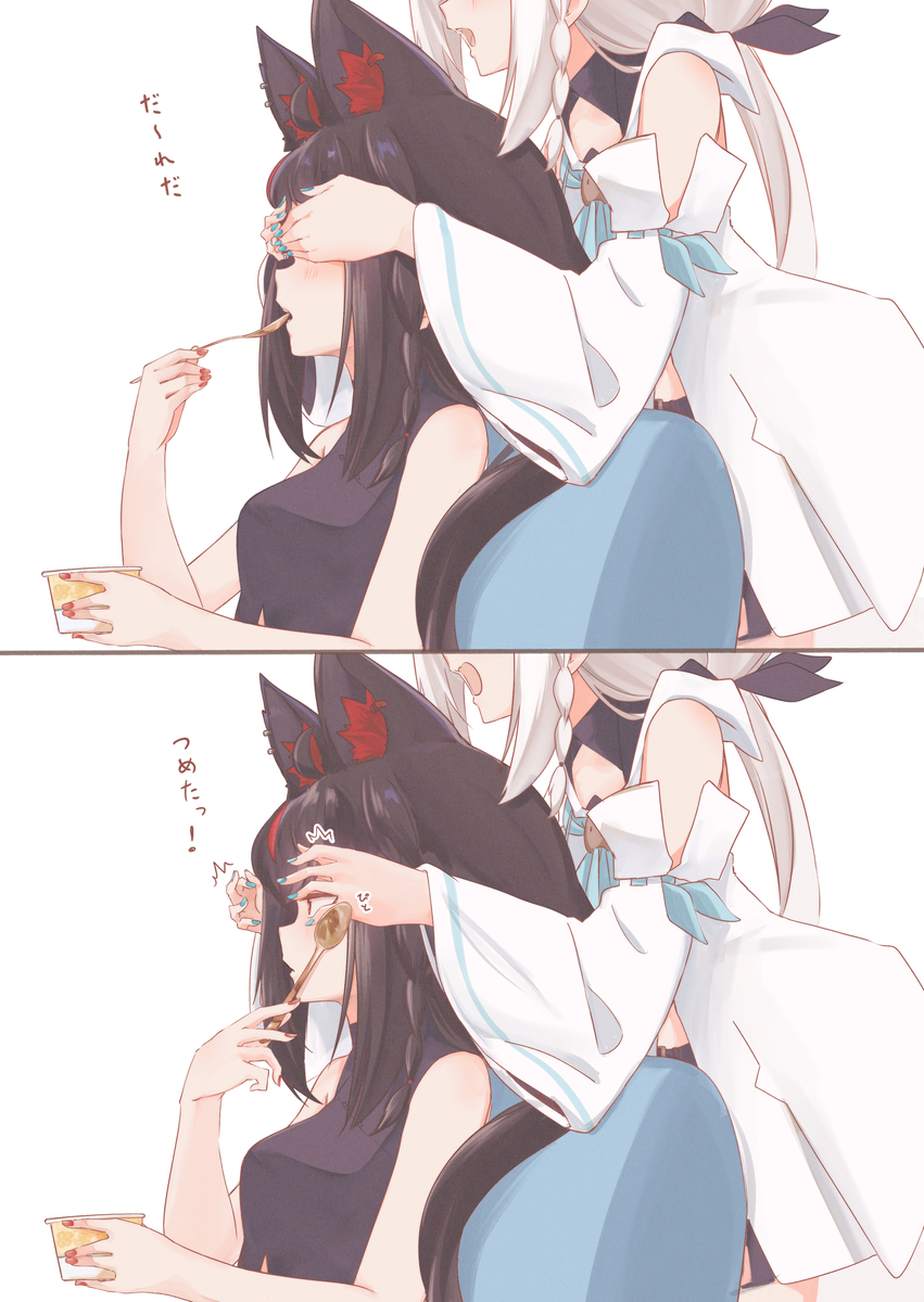 This is a pixiv picture whose title is 返り討ち.