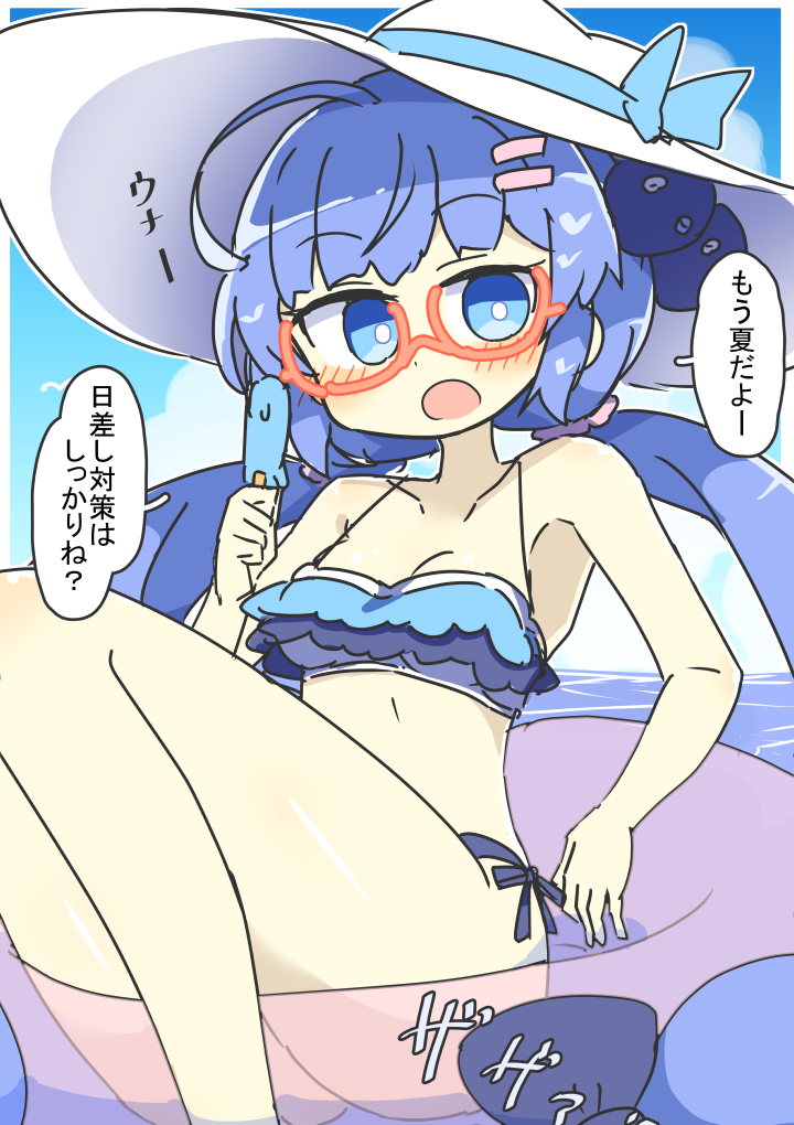 This is a pixiv picture whose title is 水着おとまち.