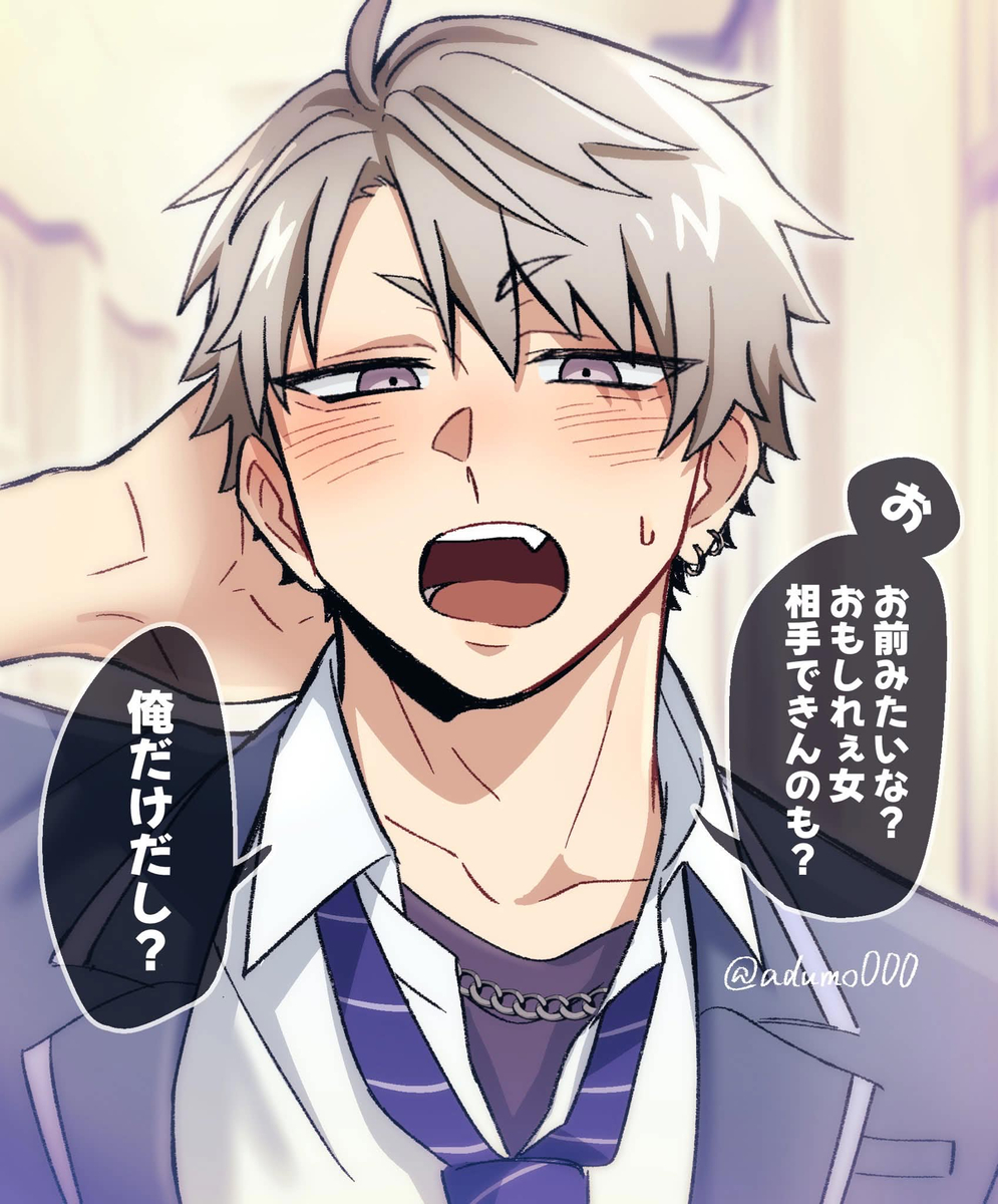 This is a pixiv picture whose title is ▶︎無視する ▷構う.