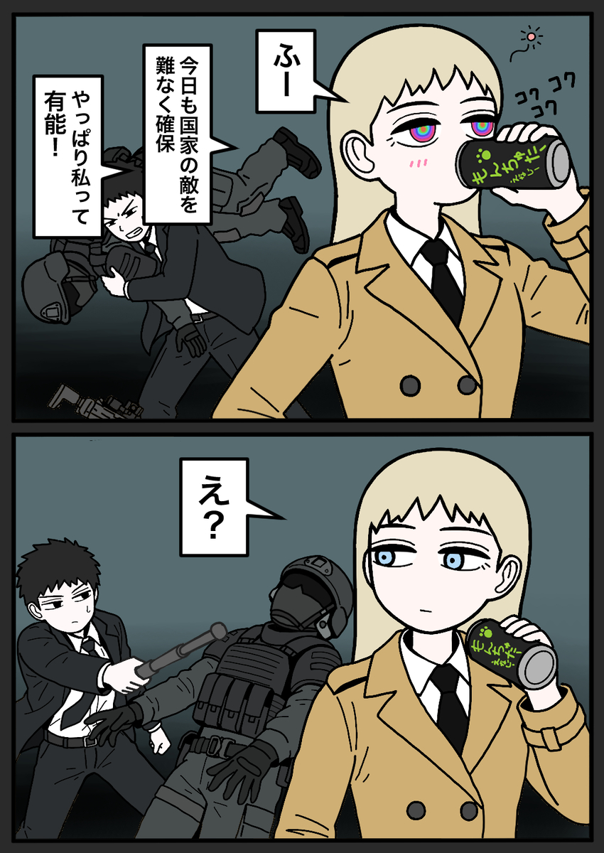 This is a pixiv picture whose title is 元室長72.