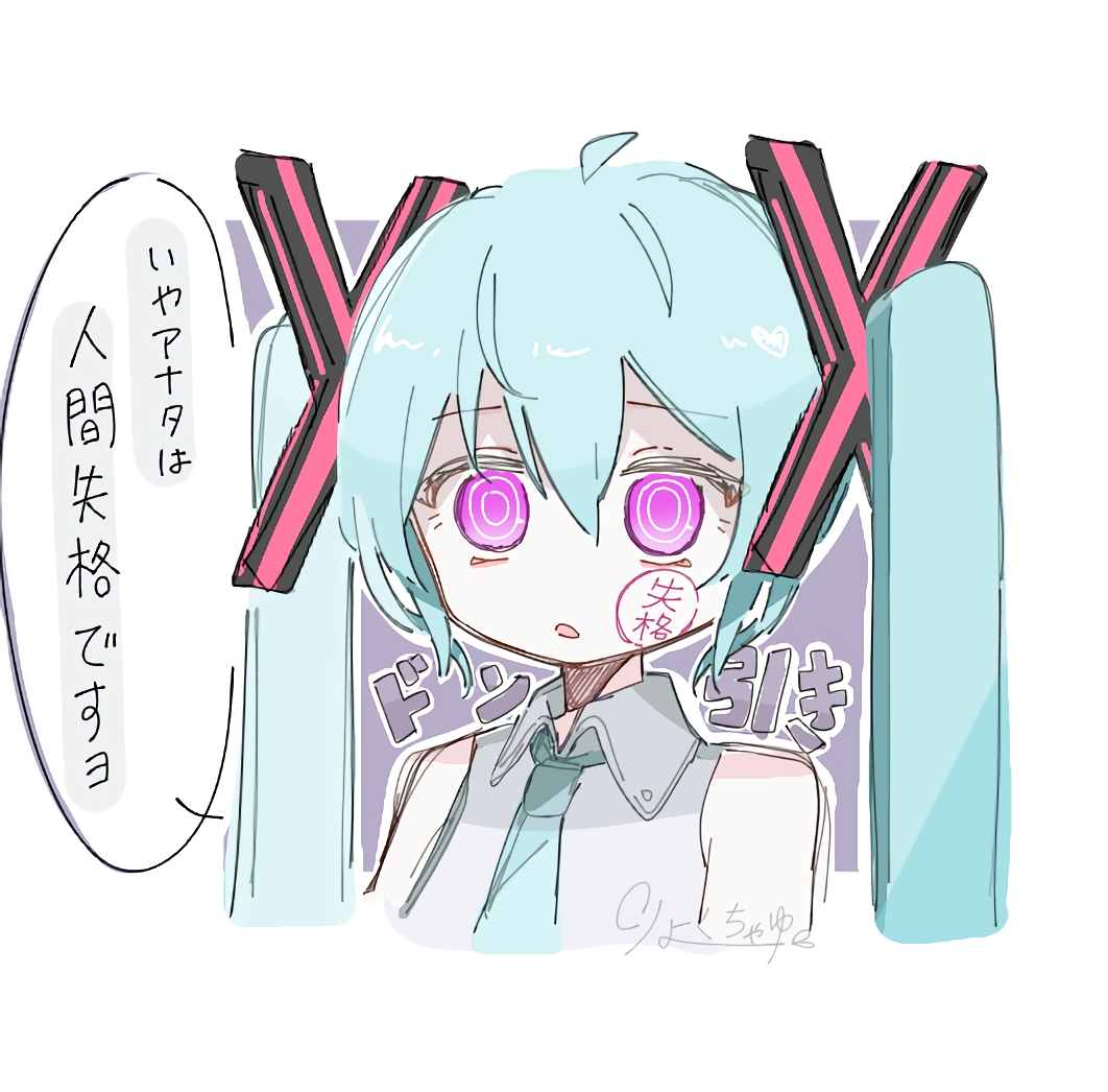 This is a pixiv picture whose title is 急に言葉で刺してくる歌姫.