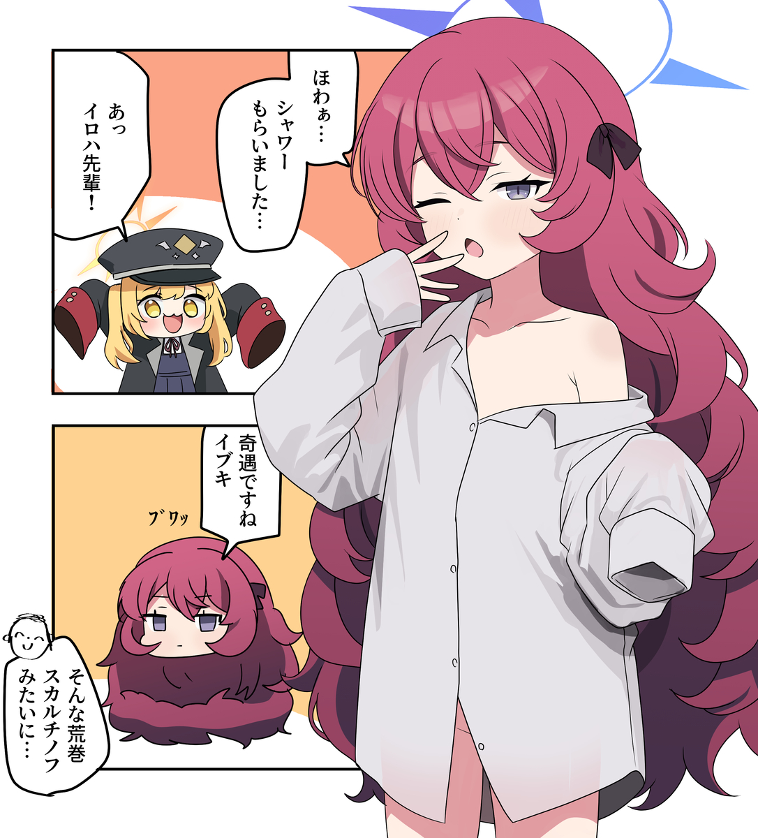 This is a pixiv picture whose title is ブルアカ漫画2567.
