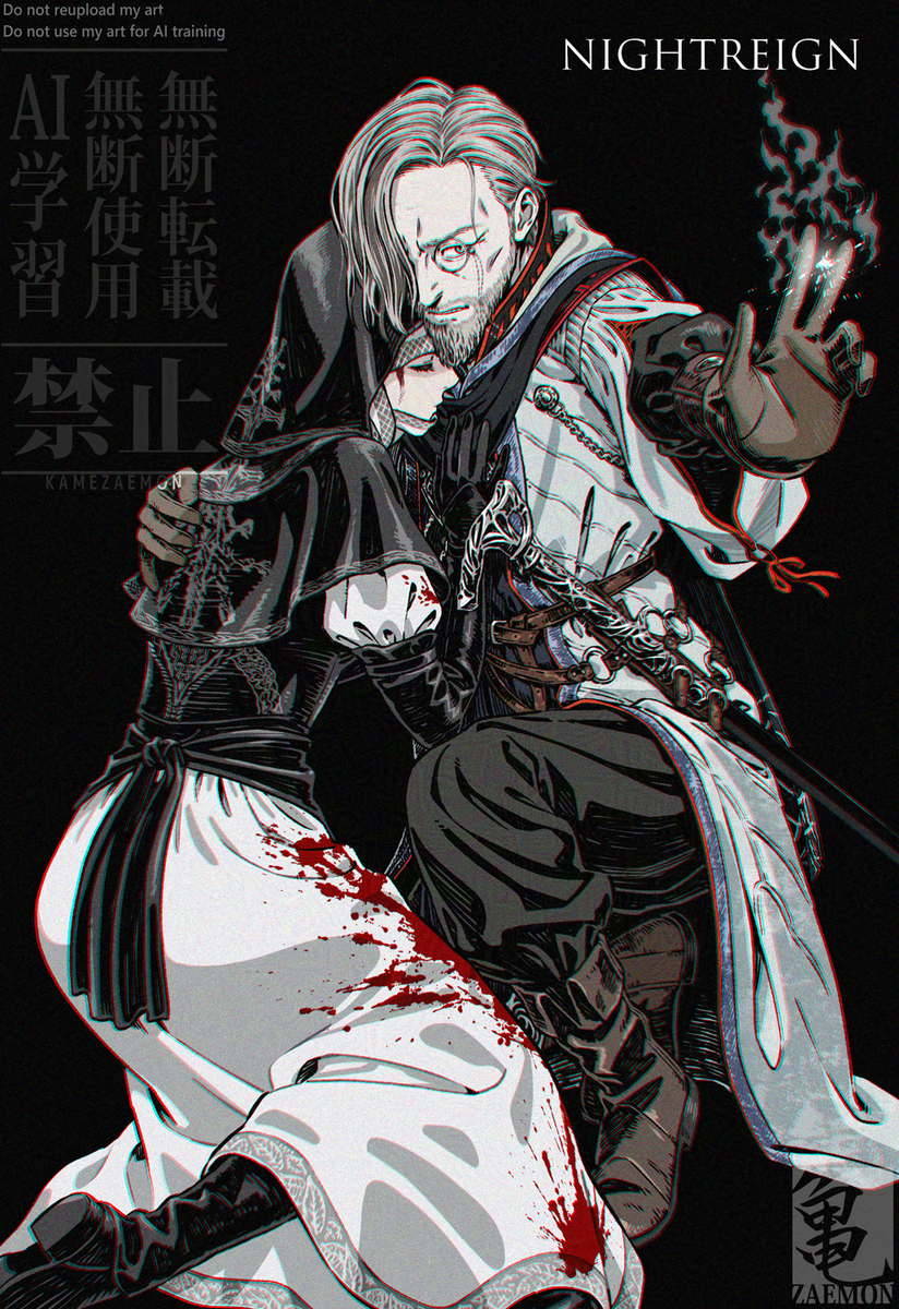 This is a pixiv picture whose title is NIGHTREIGNまとめ.