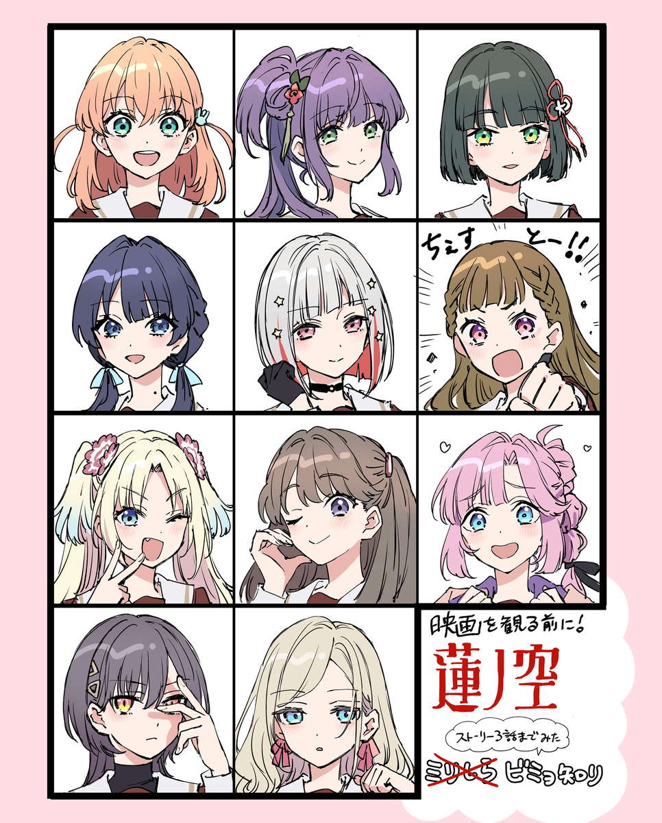 This is a pixiv picture whose title is 🌸花咲いて来たビフォーアフター🌸.