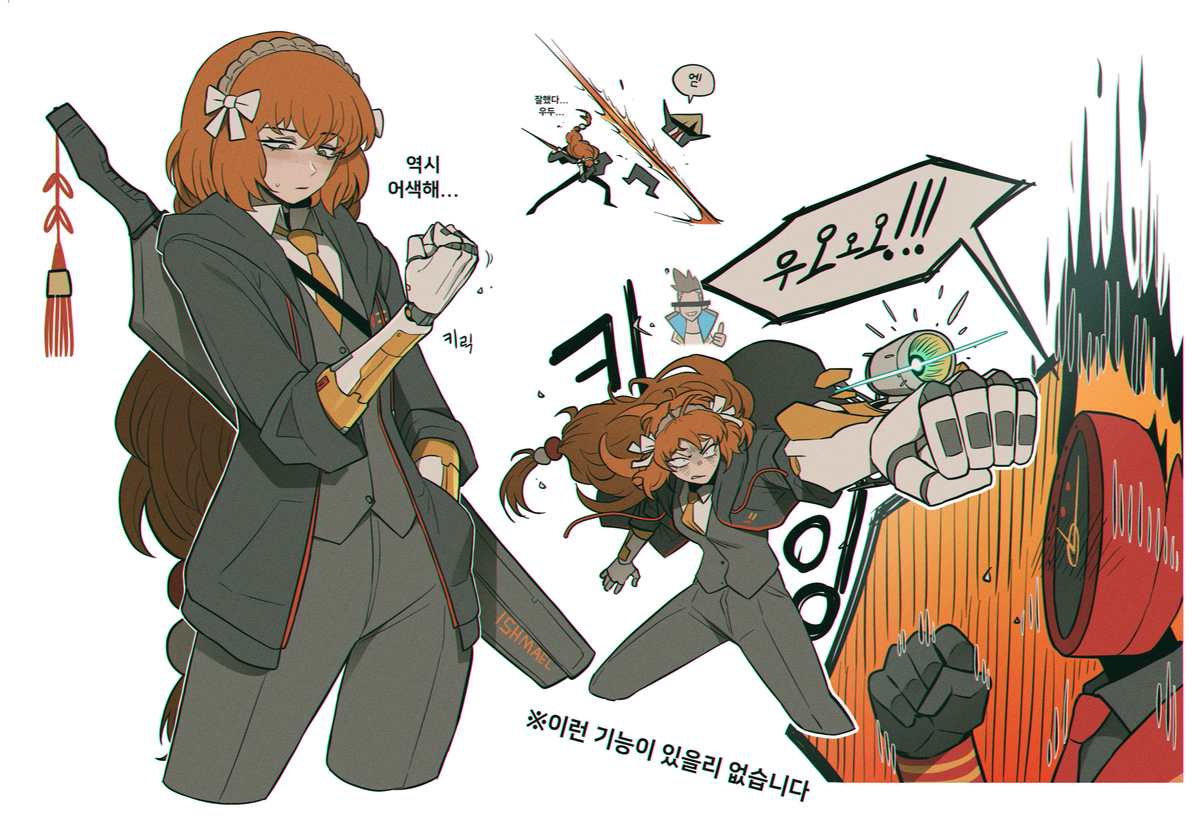 This is a pixiv picture whose title is 얼티밋 메카앵두마엘?.