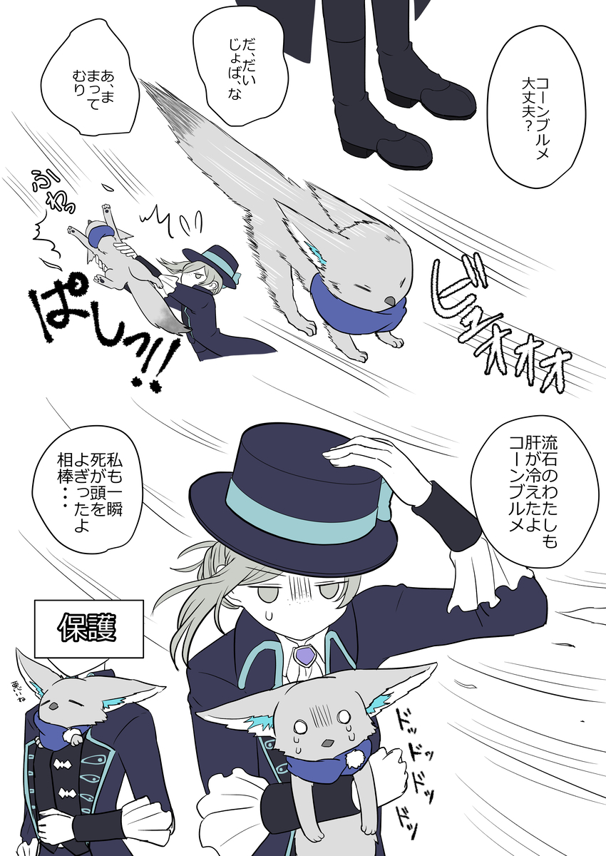This is a pixiv picture whose title is リバース:1999　百合５　Twitterまとめ.