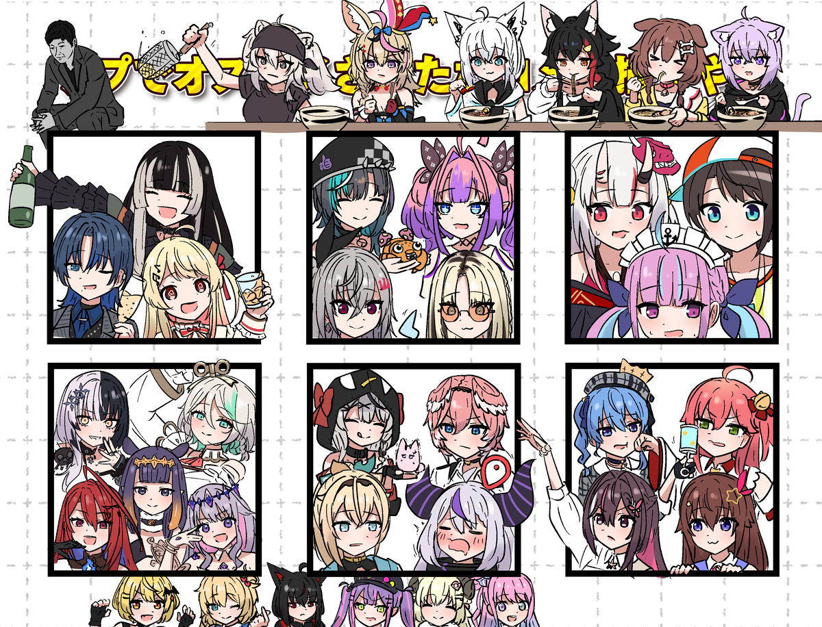 This is a pixiv picture whose title is リプでオススメされたホロメンを描くやつ２.