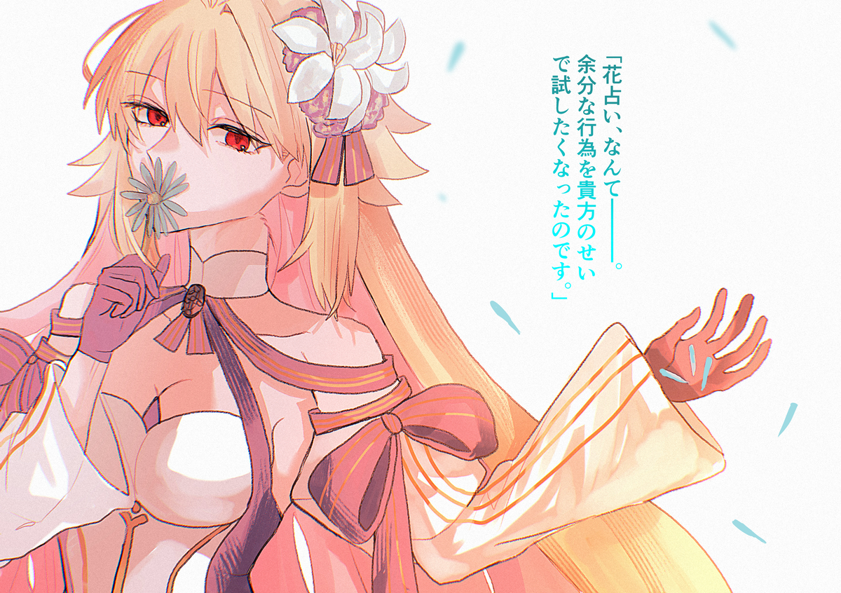 This is a pixiv picture whose title is アルク中心まとめ.