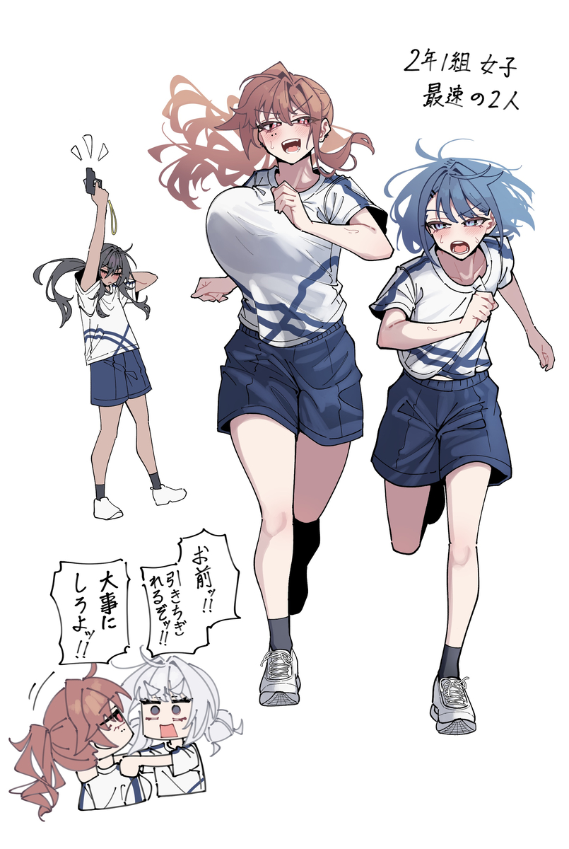 This is a pixiv picture whose title is 足速い2人.