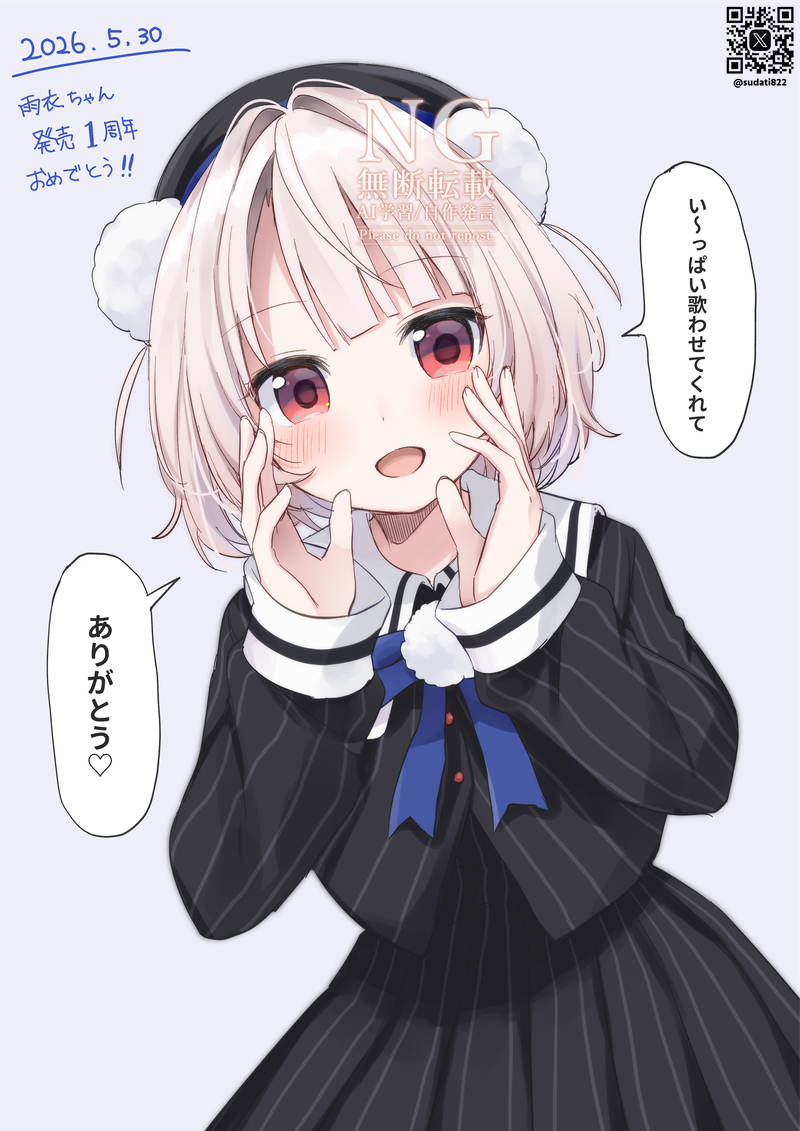 This is a pixiv picture whose title is 雨衣ちゃん発売１周年！.