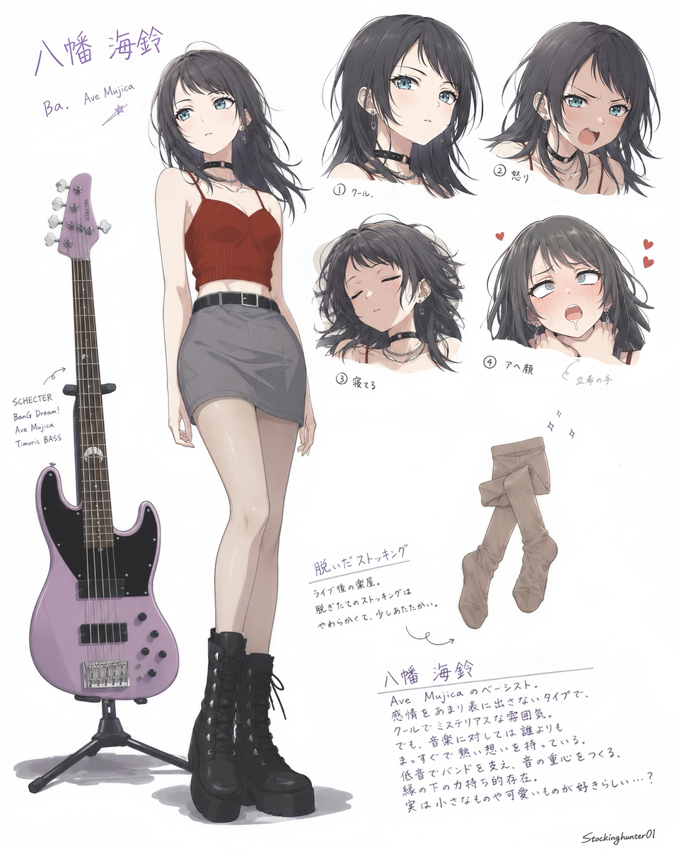 This is a pixiv picture whose title is 八幡海鈴の私服コーデ.