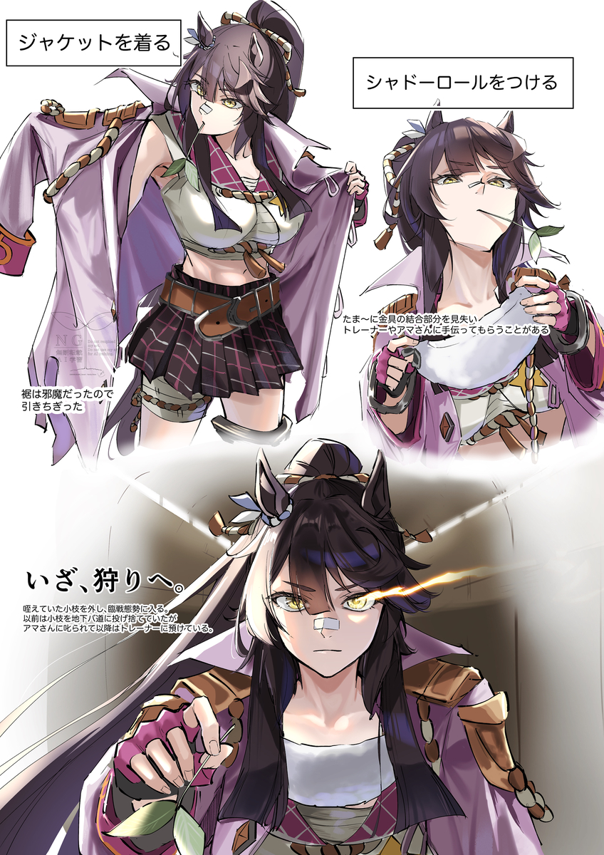 This is a pixiv picture whose title is 怪物式ルーティン(妄想).