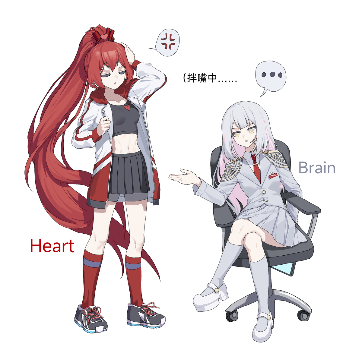 This is a pixiv picture whose title is heart and brain.