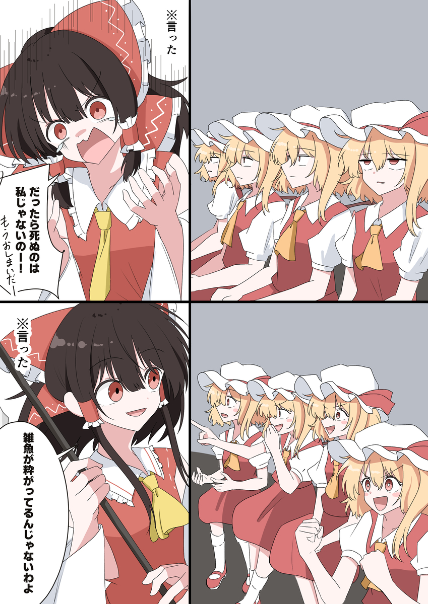 This is a pixiv picture whose title is 厄介オタクドール・スカーレット.