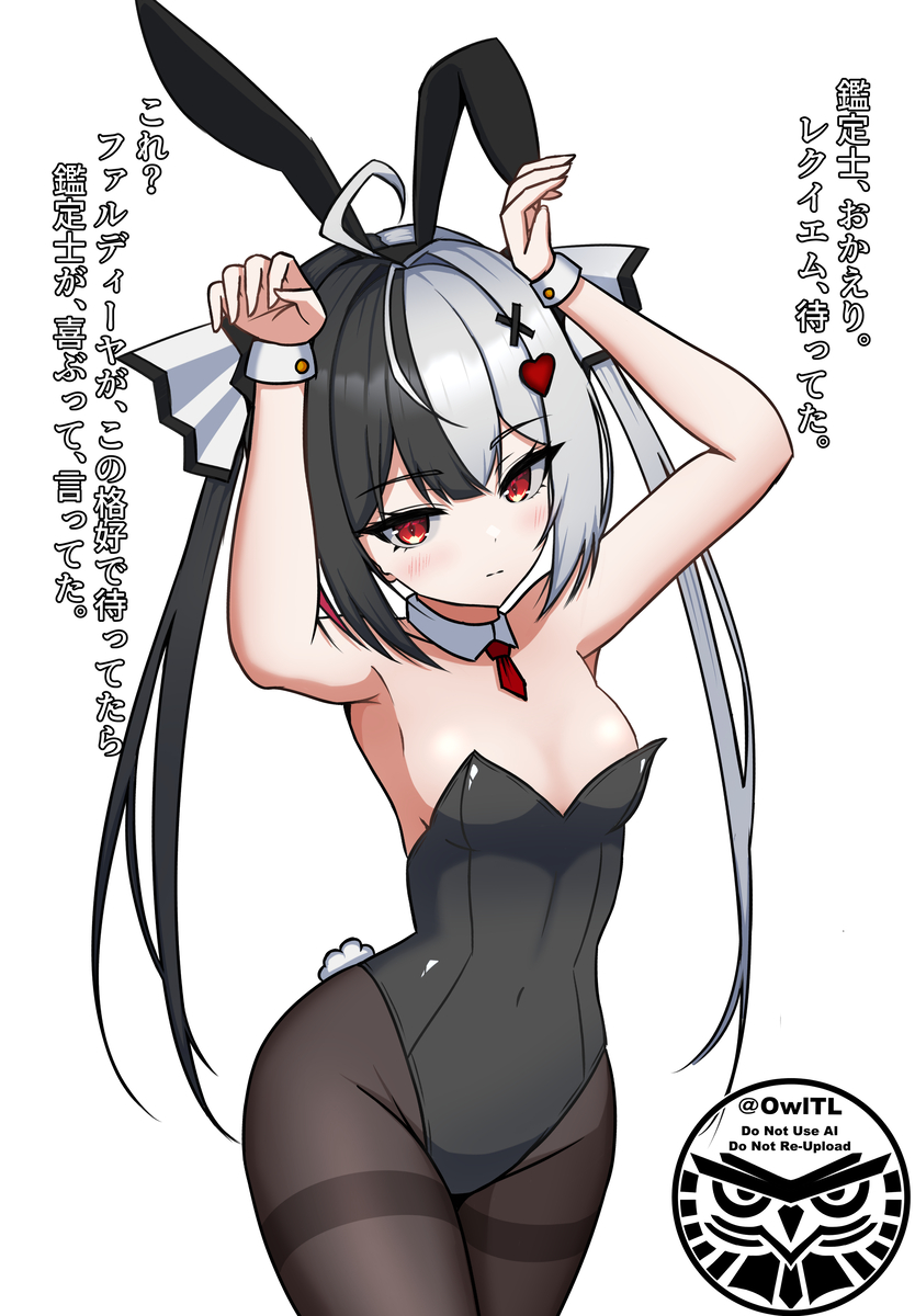 This is a pixiv picture whose title is レクイエムちゃんバニー！.
