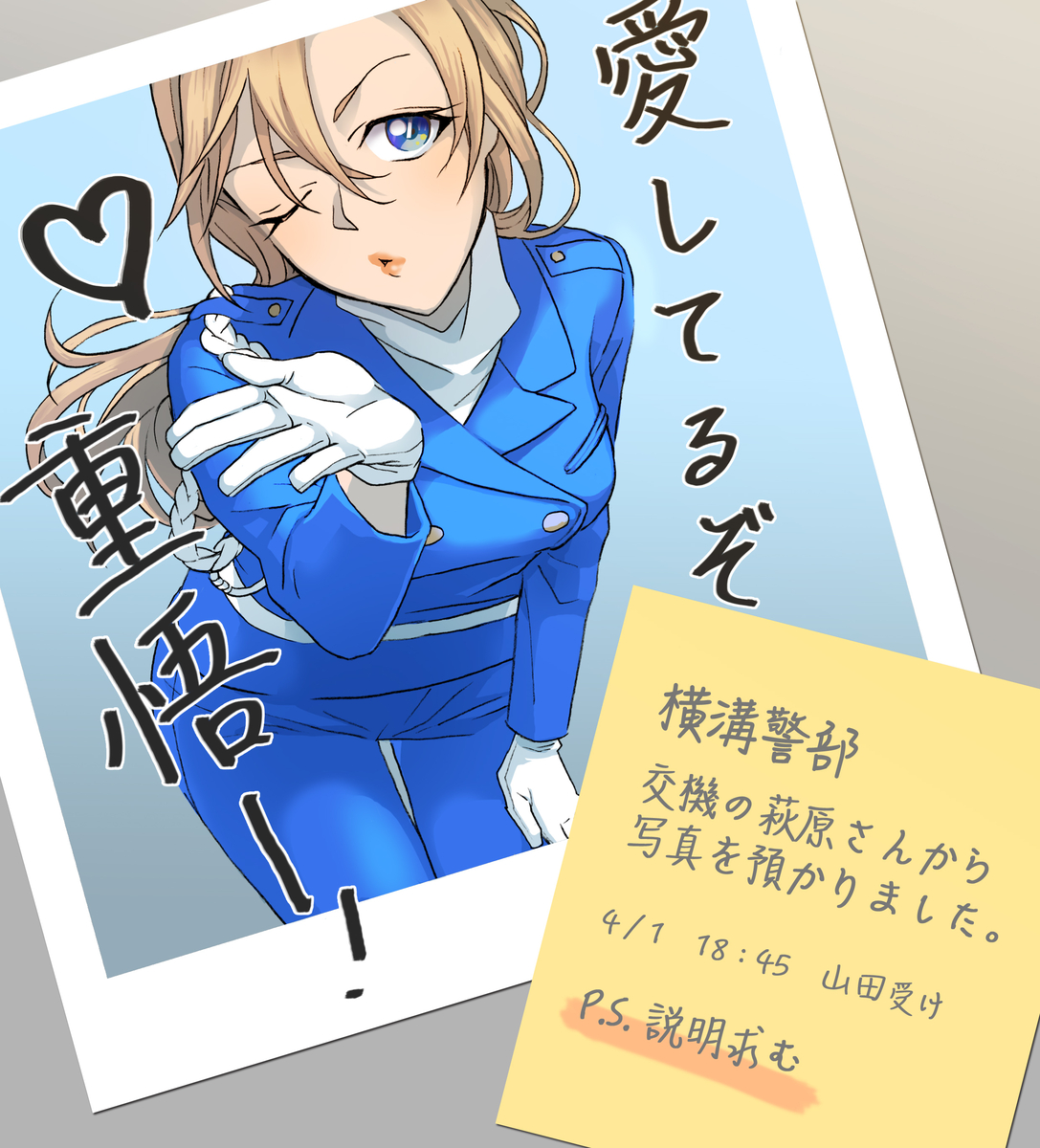 This is a pixiv picture whose title is 重千っぽいものいろいろ.