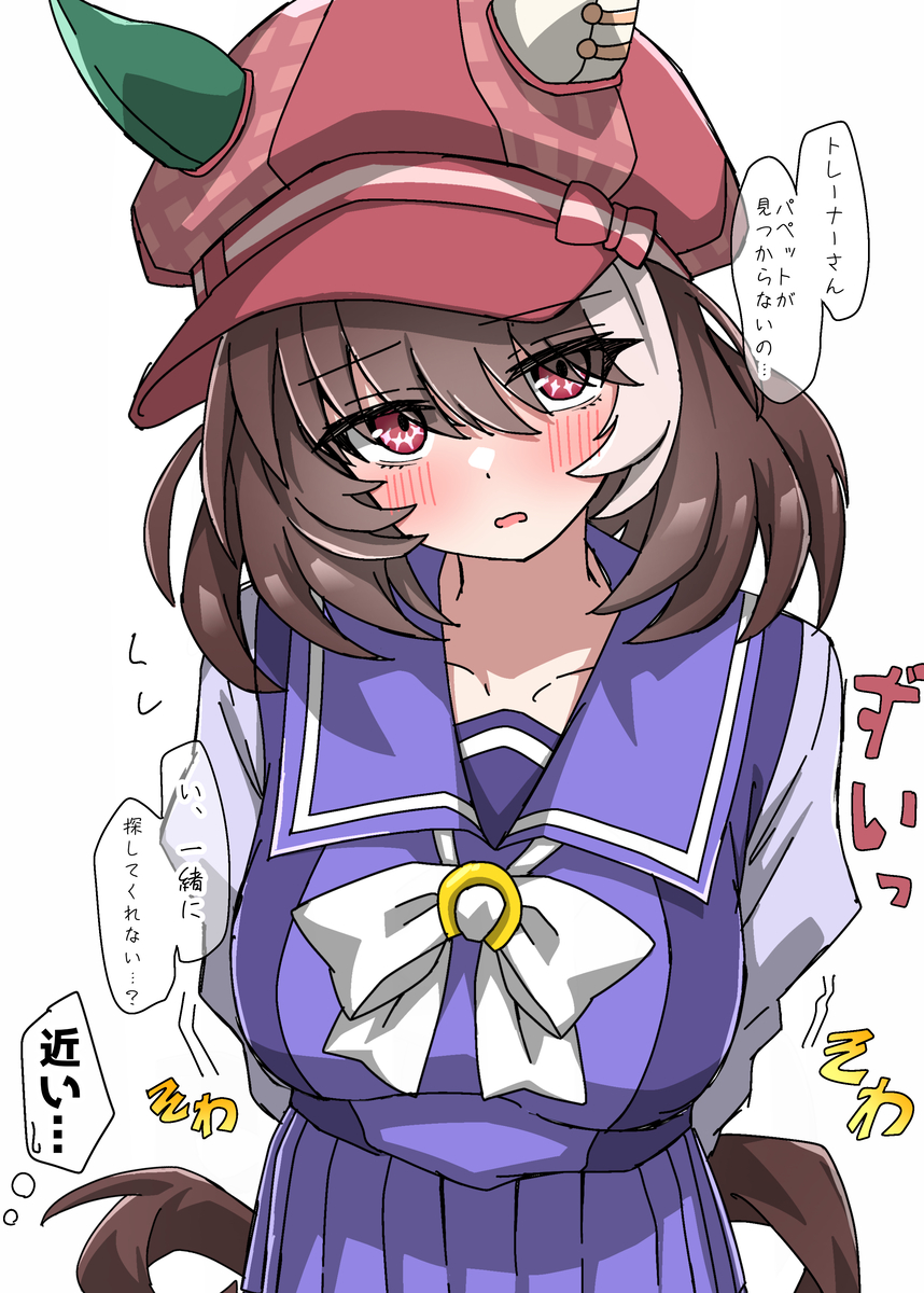 This is a pixiv picture whose title is パペットがない時は距離が近いマルちゃん.