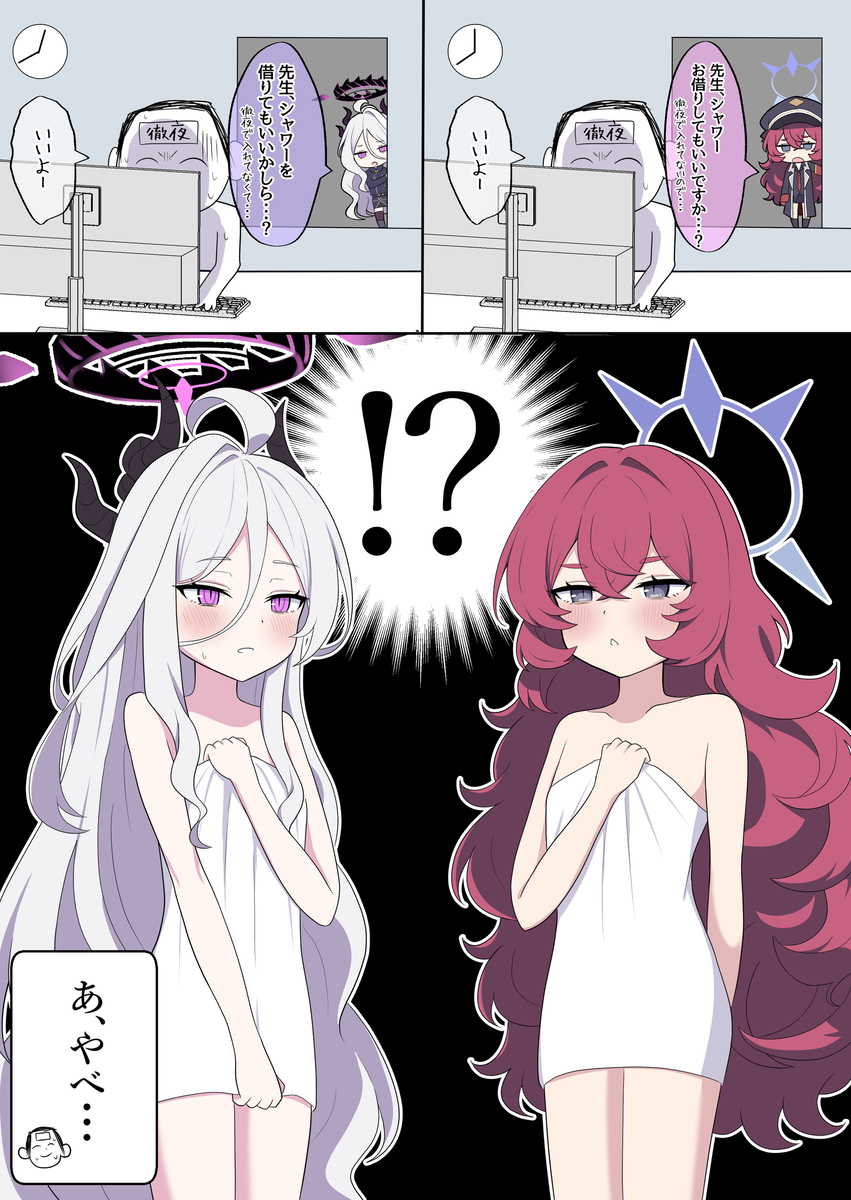 This is a pixiv picture whose title is シャワーを借りに来たイロハとヒナ.
