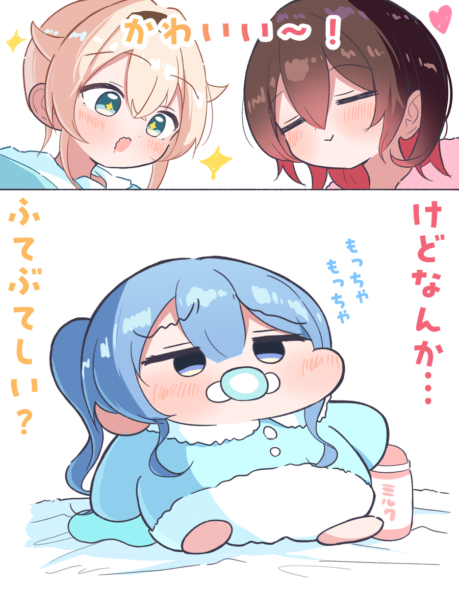 This is a pixiv picture whose title is ふてぶてしい赤たん.