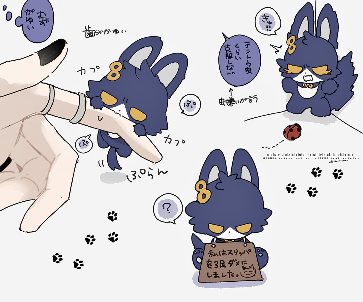 This is a pixiv picture whose title is ログまとめ⑥.