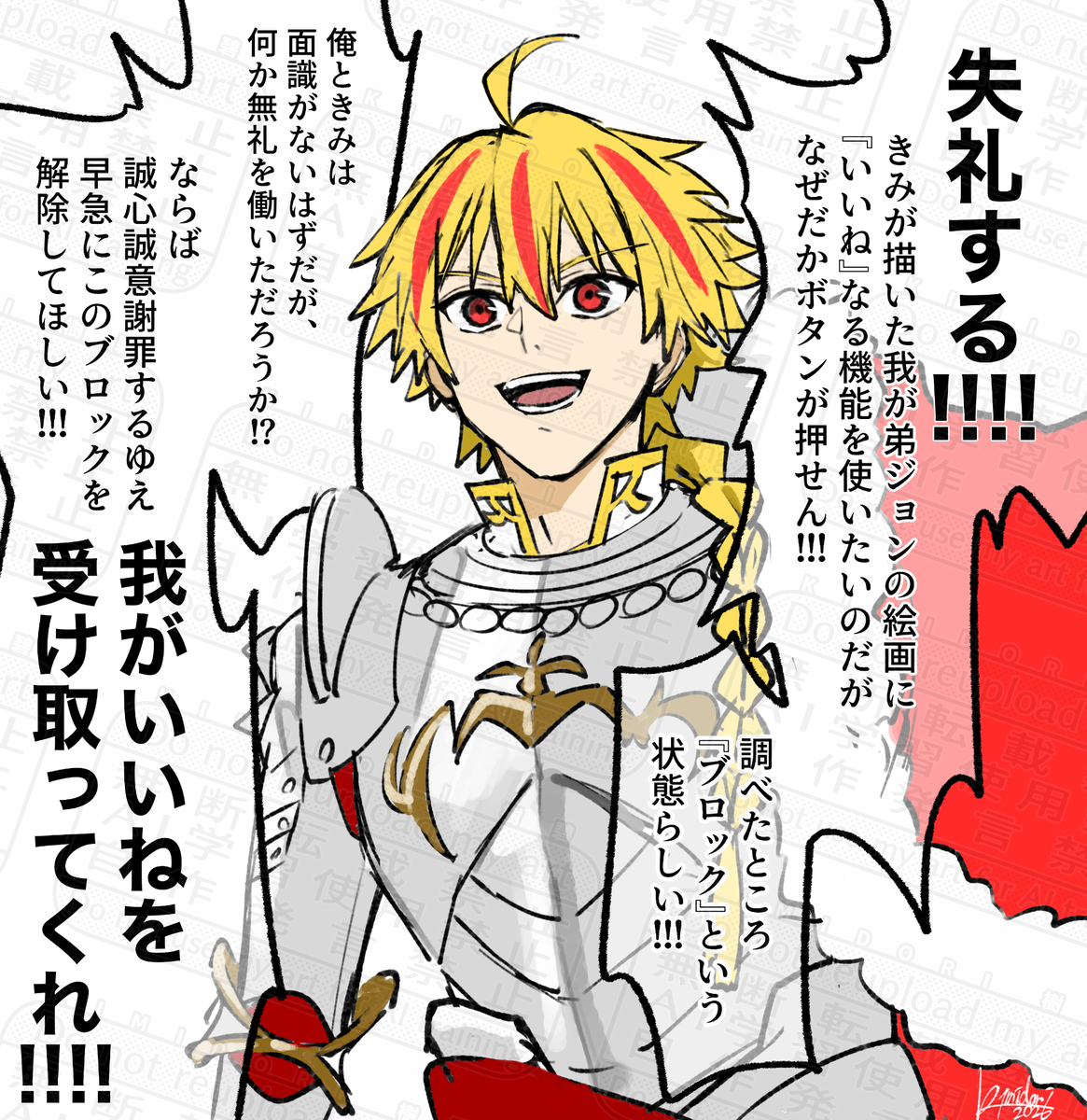 This is a pixiv picture whose title is ふぁて23.