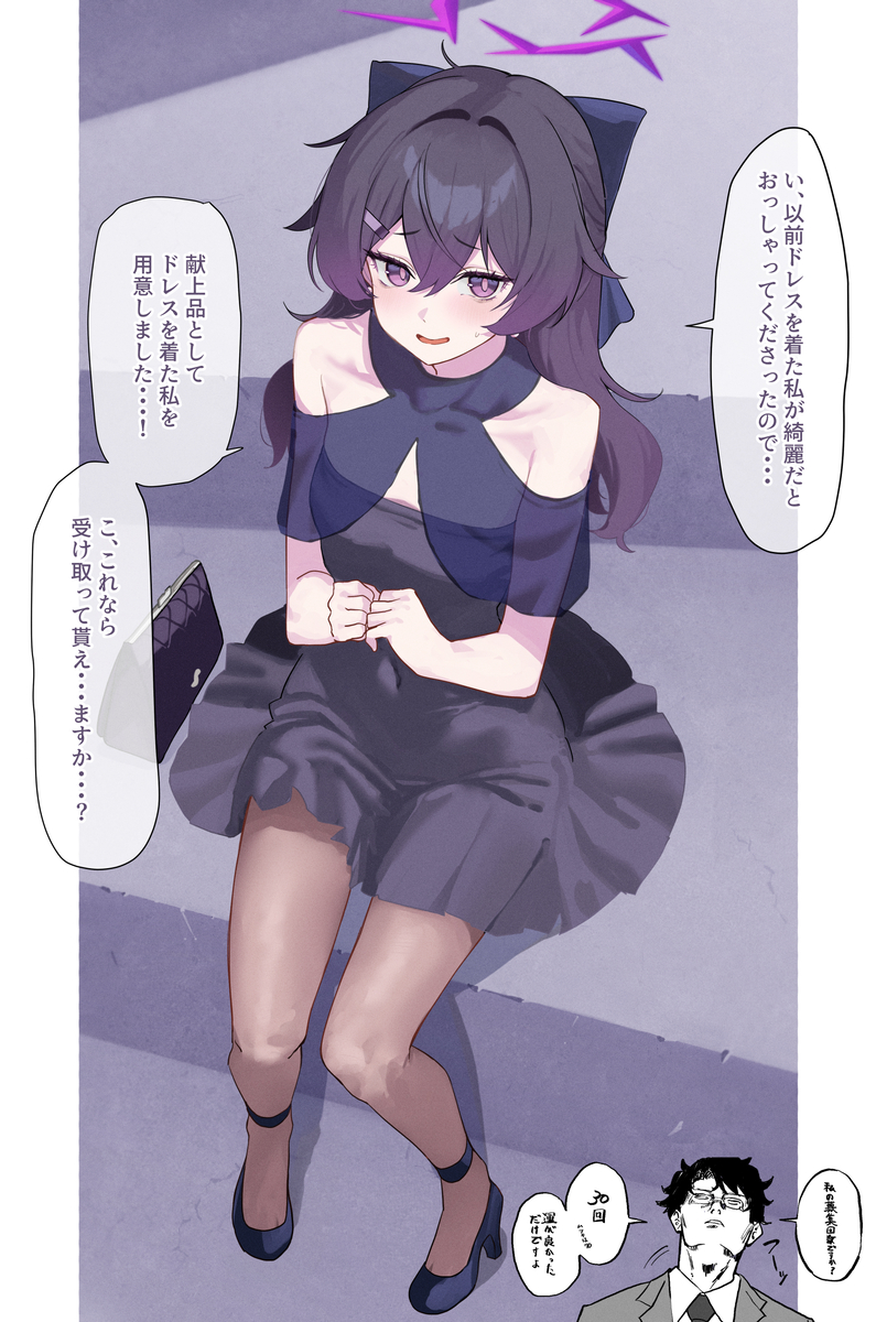 This is a pixiv picture whose title is ドレスハルカ.