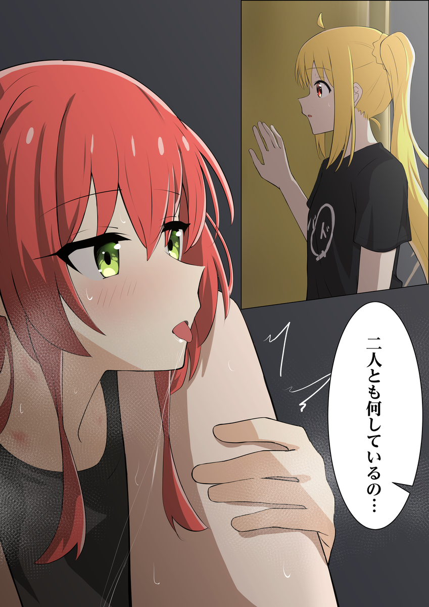 This is a pixiv picture whose title is ぼ喜多.