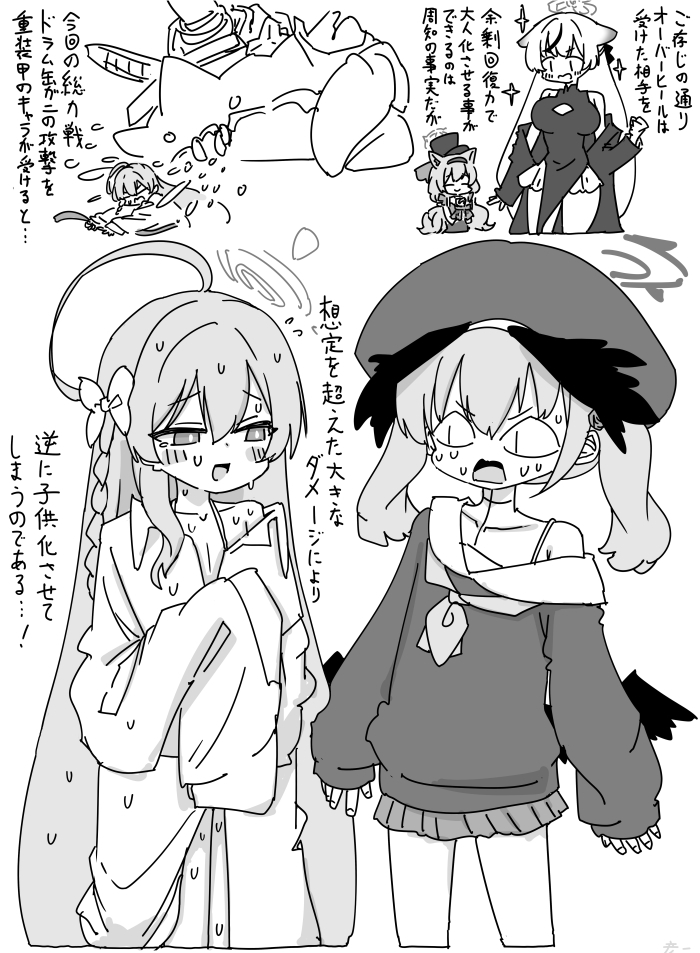 This is a pixiv picture whose title is 最近描いた絵とか.