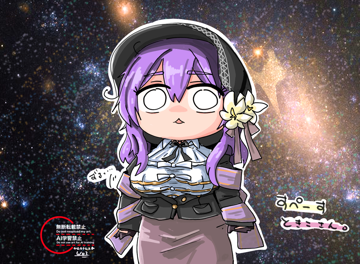 This is a pixiv picture whose title is ツイッターログまとめ232（FGO）.