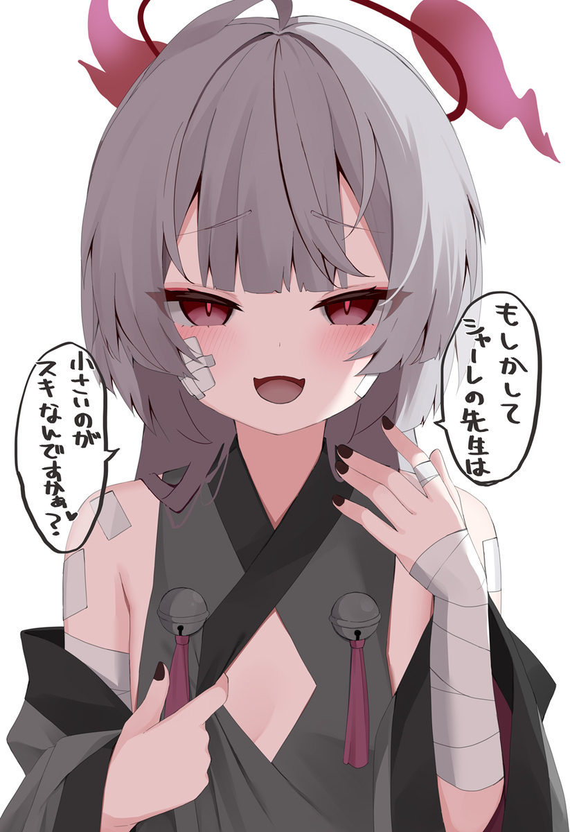 This is a pixiv picture whose title is シュロ！.