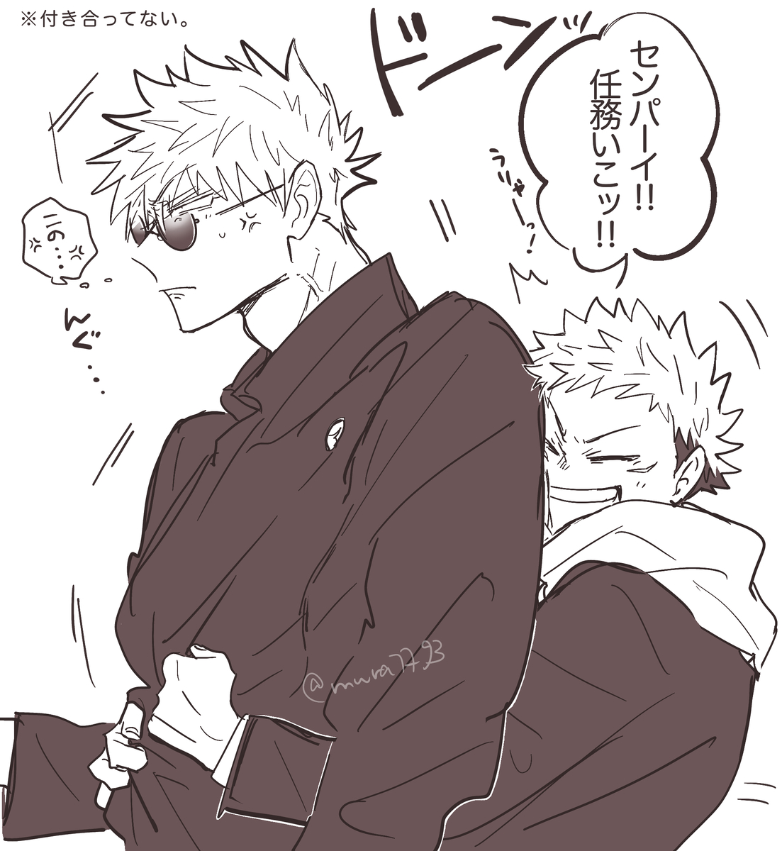 This is a pixiv picture whose title is 五悠+a.
